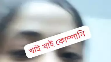 Bengali wife nude video call to lover from Instagram
